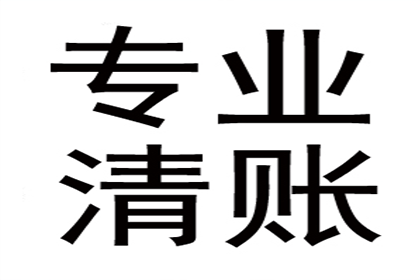 协助追回刘先生70万留学中介服务费